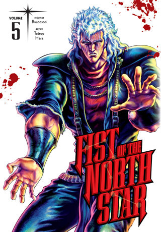Fist of the North Star, Vol. 5 - Hapi Manga Store