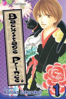 Backstage Prince, Vol. 1 - Hapi Manga Store