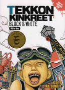TEKKONKINKREET: Black & White - Hapi Manga Store