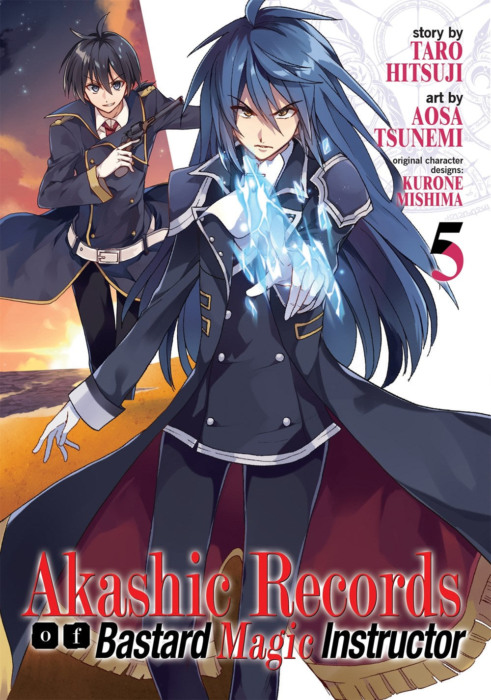 Akashic Records of Bastard Magic Instructor - Hapi Manga Store