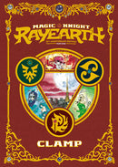 Magic Knight Rayearth 25th Anniversary Manga Box Set, Vol. 1 - Hapi Manga Store
