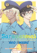 Sarazanmai: Reo and Mabu - Hapi Manga Store