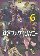 The Dungeon of Black Company, Vol. 6 - Hapi Manga Store