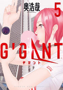 GIGANT, Vol. 5 - Hapi Manga Store