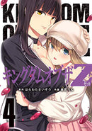 Kingdom of Z Vol. 4 - Hapi Manga Store