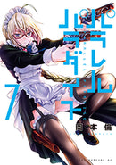 Parallel Paradise Vol. 7 - Hapi Manga Store
