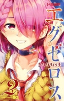 SUPER HXEROS, Vol. 2 - Hapi Manga Store