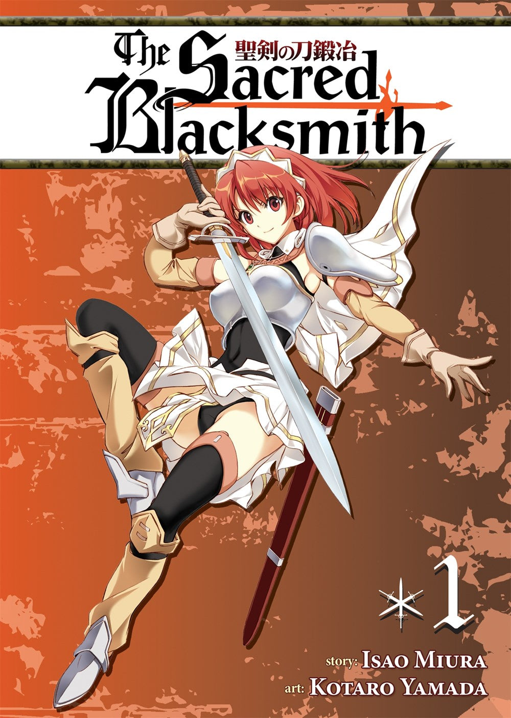 The Sacred Blacksmith - Hapi Manga Store