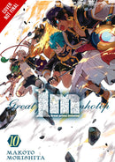 Im: Great Priest Imhotep, Vol. 10 - Hapi Manga Store