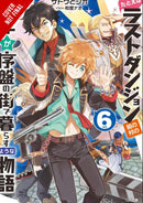 Suppose a Kid from the Last Dungeon Boonies Moved to a Starter Town, Vol. 6 - Hapi Manga Store