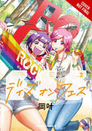 Days on Fes, Vol. 2 - Hapi Manga Store