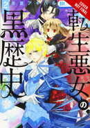 The Dark History of the Reincarnated Villainess, Vol. 2 - Hapi Manga Store