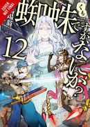 So I'm a Spider, So What?, Vol. 12 - Hapi Manga Store