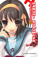 The Wavering of Haruhi Suzumiya - Hapi Manga Store