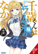 Chitose-kun Is in the Ramune Bottle, Vol. 1- Hapi Manga Store