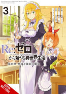 Re:ZERO -Starting Life in Another World-, Chapter 4: The Sanctuary and the Witch of Greed, Vol. 3 (manga)- Hapi Manga Store