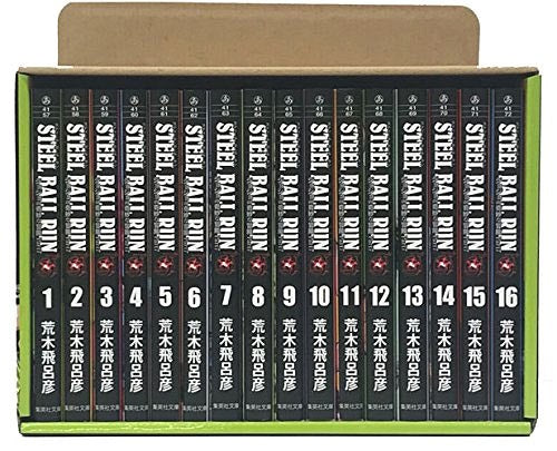 STEEL BALL RUN [Vol.1-16 complete set w/ case] (Shueisha Bunko 