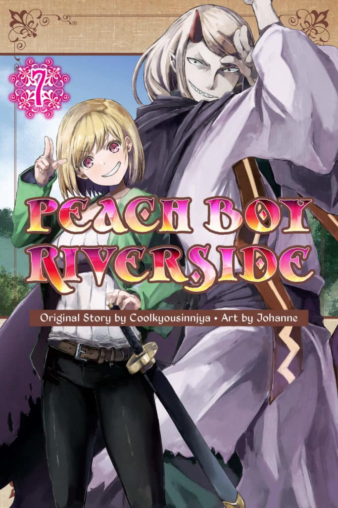 Peach Boy Riverside, Volume 7 - Hapi Manga Store