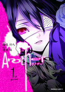 Another - Hapi Manga Store