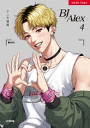 BJ Alex, Vol. 4 - Hapi Manga Store