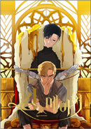 King's Maker, Vol. 1 - Hapi Manga Store