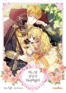 Who Made Me A Princess Vol. 1- Hapi Manga Store