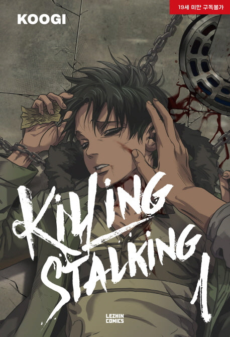 Killing Stalking Manga -  Denmark