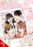 See You in My 19th Life, Vol. 12