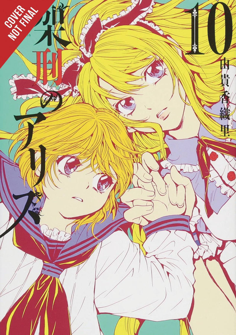 Alice in Murderland (RAW), Vol. 10 - Hapi Manga Store