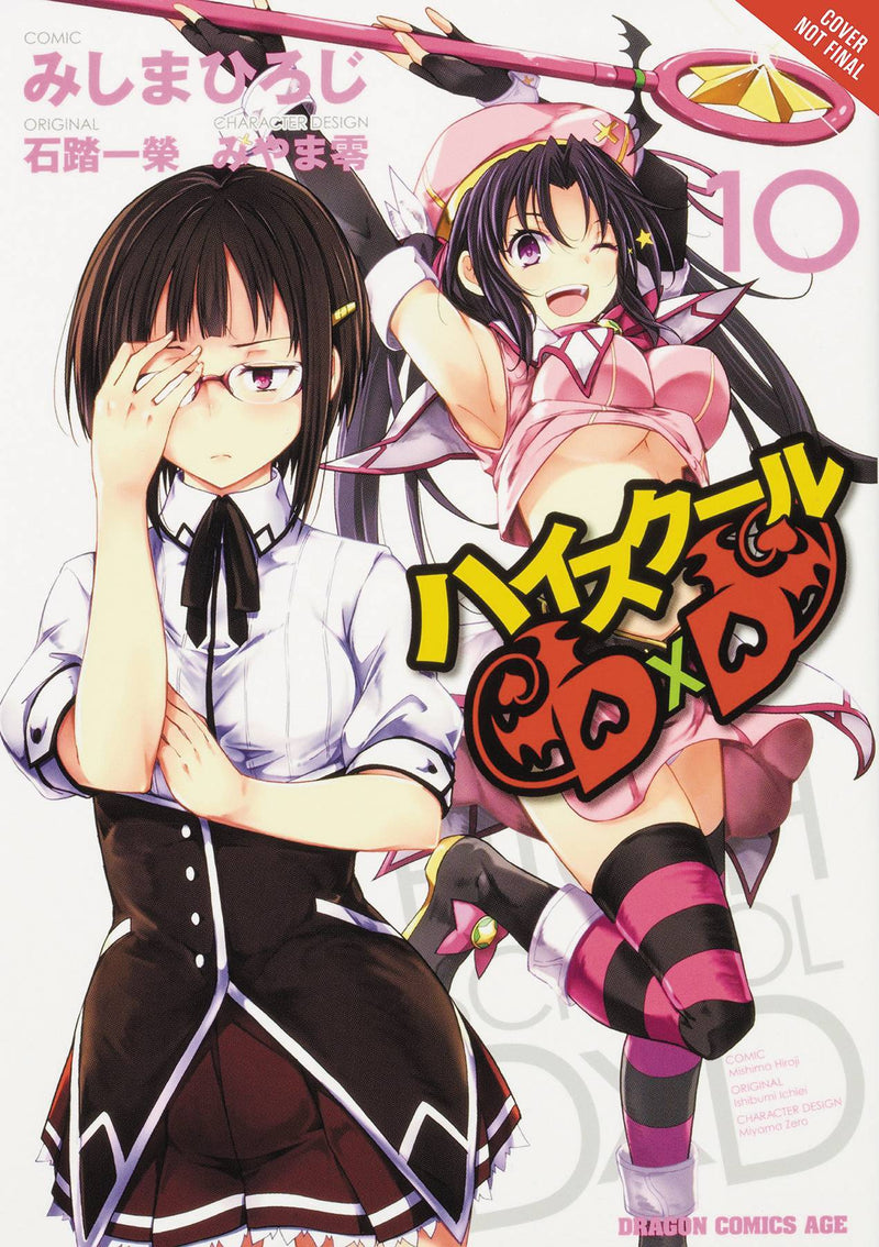 High School DxD (RAW), Vol. 10 - Hapi Manga Store