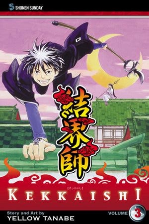 Kekkaishi, Vol. 3 - Hapi Manga Store