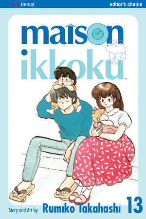 Maison Ikkoku, Vol. 13 - Hapi Manga Store