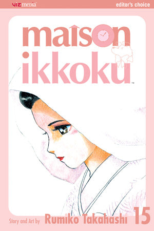 Maison Ikkoku, Vol. 15 - Hapi Manga Store