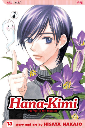 Hana-Kimi, Vol. 13 - Hapi Manga Store