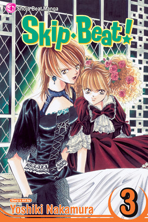 Skip Beat!, Vol. 3 - Hapi Manga Store