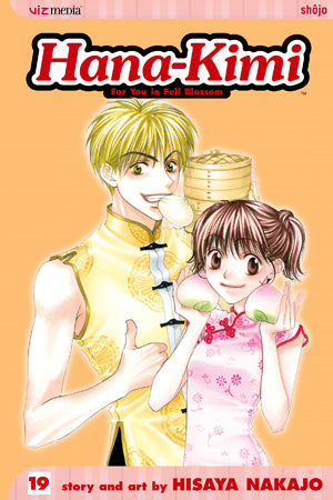 Hana-Kimi, Vol. 19 - Hapi Manga Store