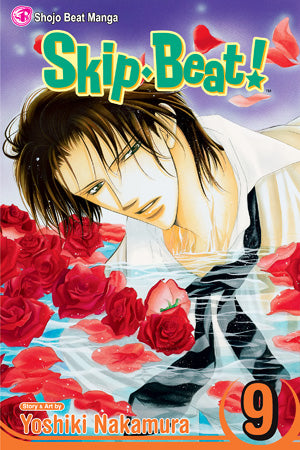 Skip Beat!, Vol. 9 - Hapi Manga Store