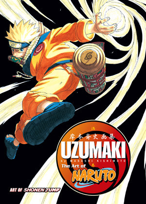 The Art of Naruto: Uzumaki - Hapi Manga Store