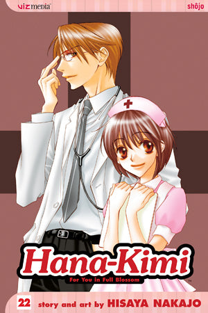 Hana-Kimi, Vol. 22 - Hapi Manga Store