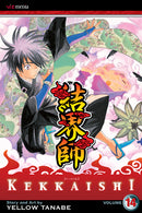 Kekkaishi, Vol. 14 - Hapi Manga Store