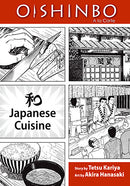 Oishinbo: Japanese Cuisine, Vol. 1 - Hapi Manga Store