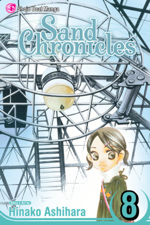 Sand Chronicles, Vol. 8 - Hapi Manga Store