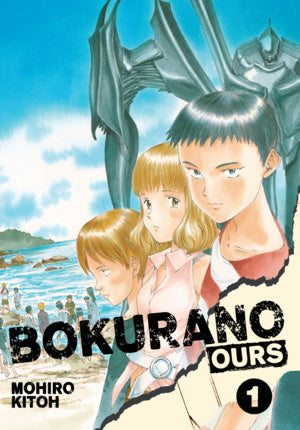 Bokurano: Ours, Vol. 1 - Hapi Manga Store