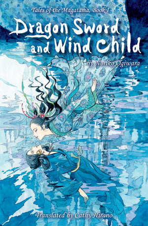 Dragon Sword and Wind Child - Hapi Manga Store