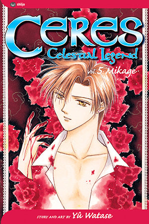 Ceres: Celestial Legend, Vol. 5 - Hapi Manga Store