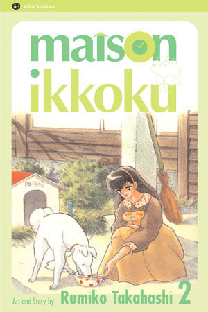 Maison Ikkoku, Vol. 2 (1st Edition) - Hapi Manga Store