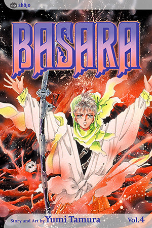 Basara, Vol. 4 - Hapi Manga Store