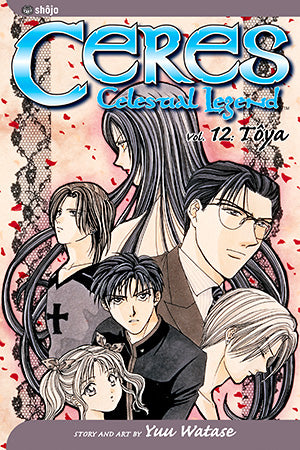Ceres: Celestial Legend, Vol. 12 - Hapi Manga Store