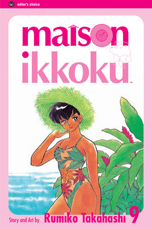 Maison Ikkoku, Vol. 9 (1st Edition) - Hapi Manga Store