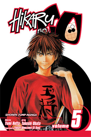 Hikaru no Go, Vol. 5 - Hapi Manga Store